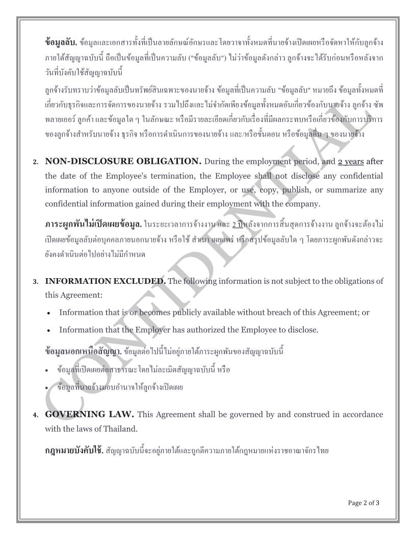 Professionally prepared employee non-disclosure agreement compliant to Thai Law Page 2