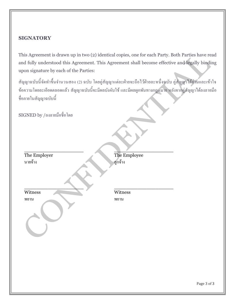 Professionally prepared employee non-disclosure agreement compliant to Thai Law Page 3