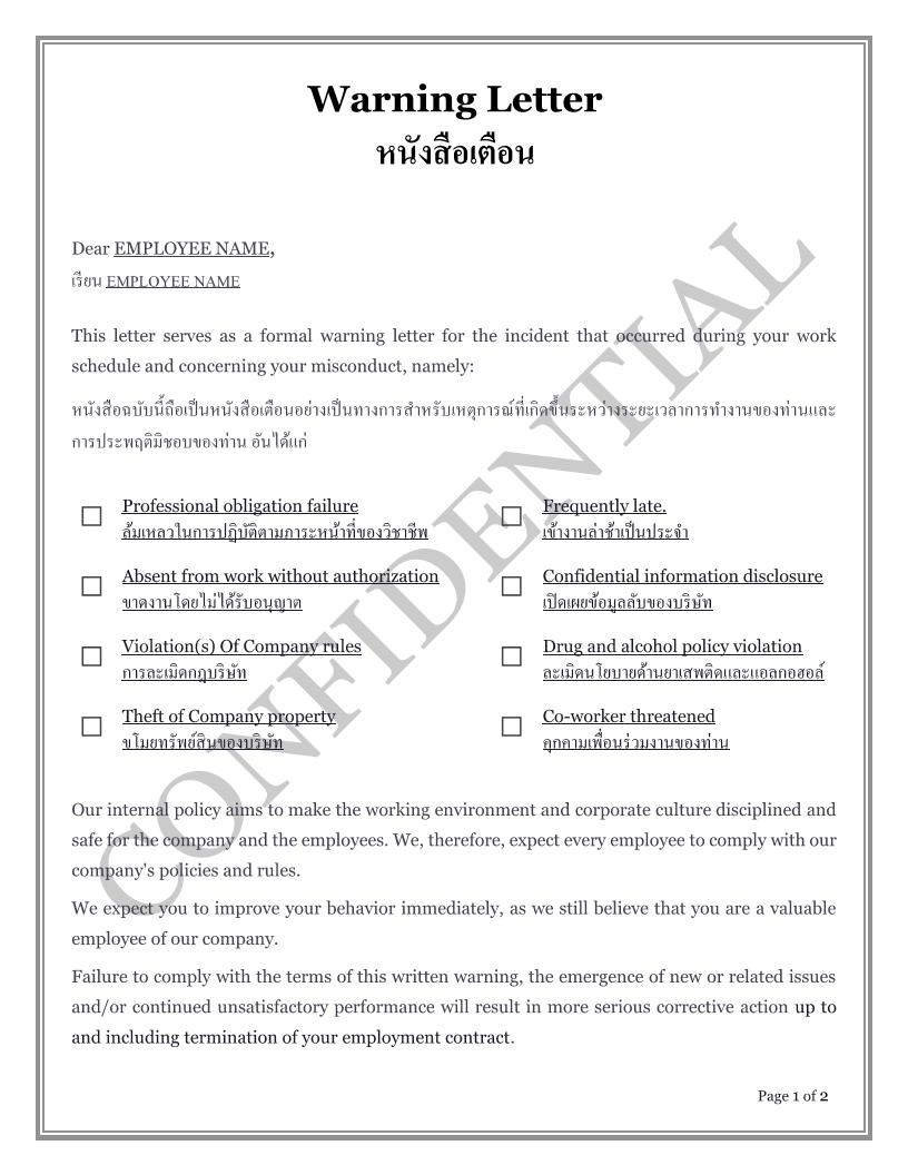 Professionally prepared employee warning letters compliant to Thai Law Page 1