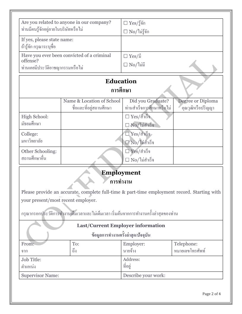 Professionally prepared employment applications compliant to Thai Law Page 2
