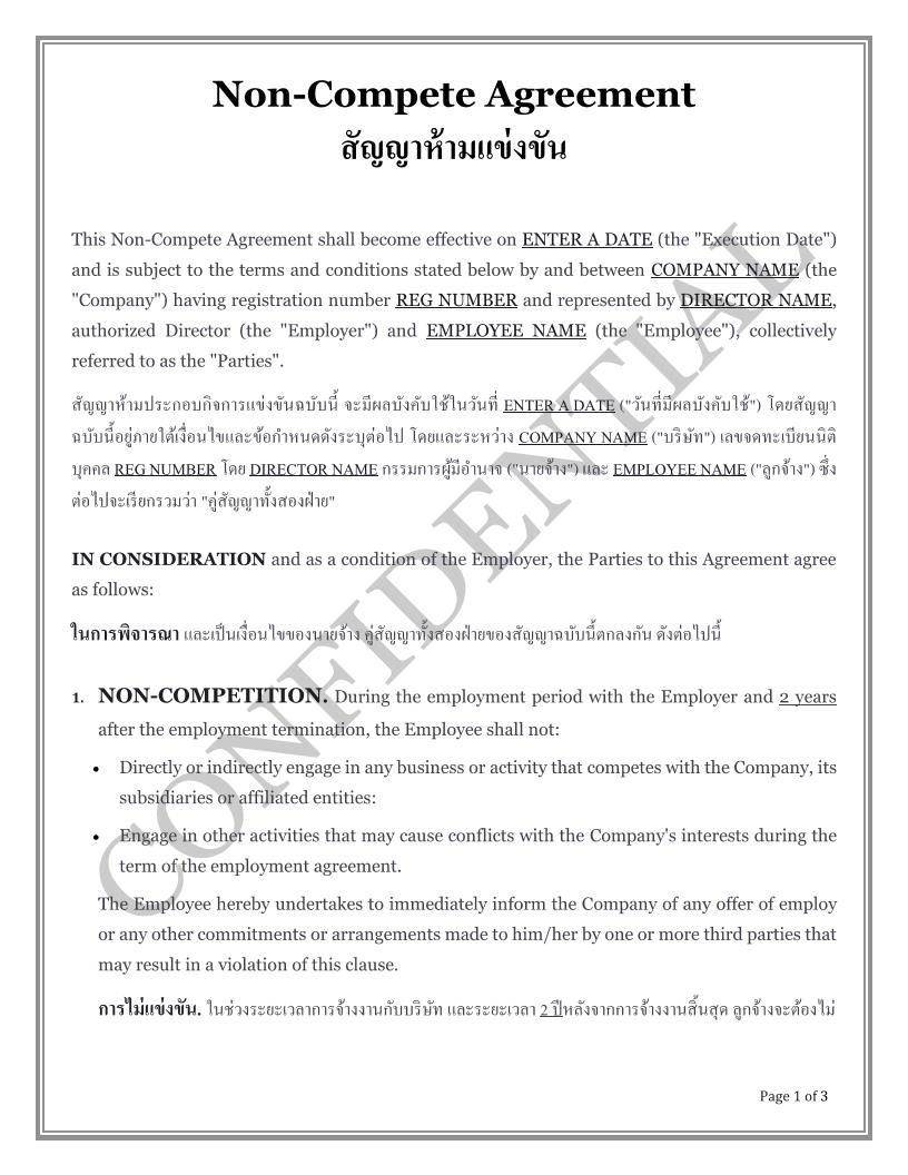 Professionally prepared employment non-compete agreement compliant to Thai Law Page1
