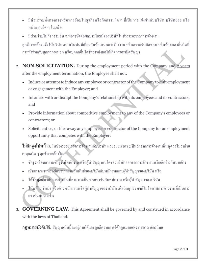 Professionally prepared employment non-compete agreement compliant to Thai Law Page 2