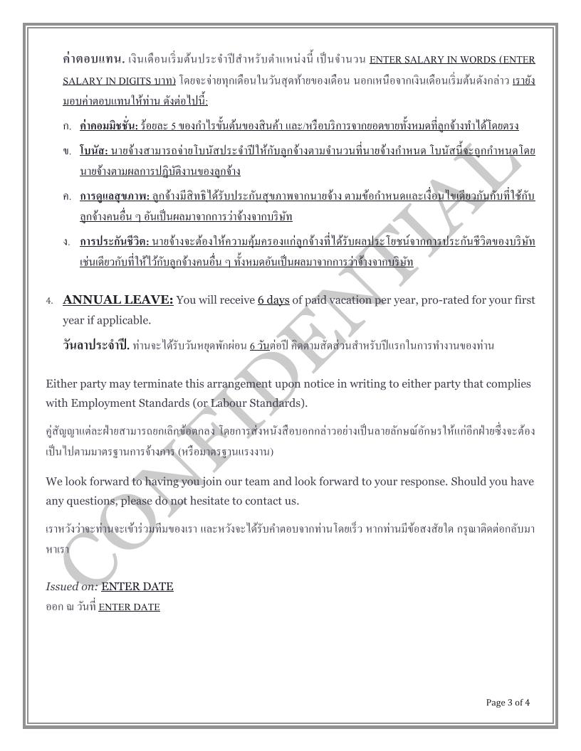 Professionally prepared employee offer of employment compliant to Thai Law Page 3