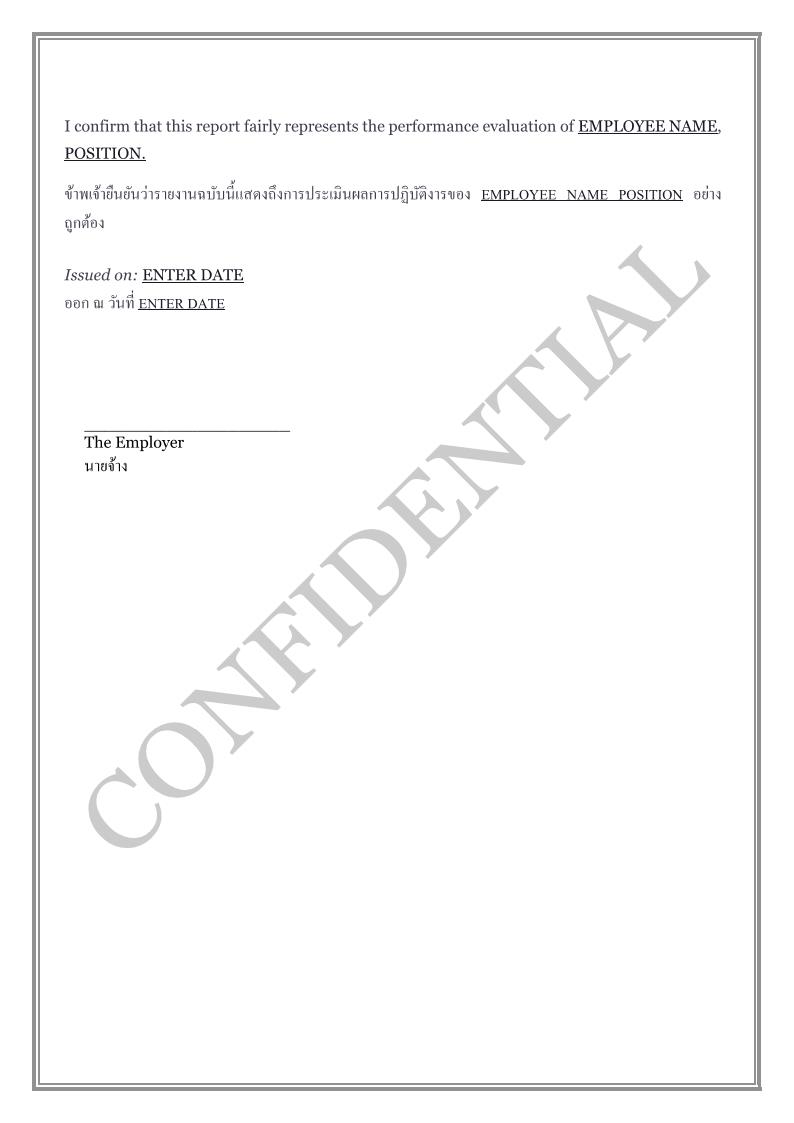 Professionally prepared employee performance evaluations compliant to Thai Law Page 2