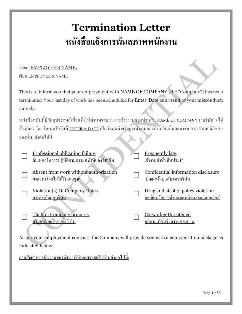 Professionally prepared employee termination letters compliant to Thai Law Page 1