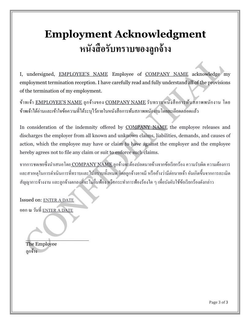 Professionally prepared employee termination letters compliant to Thai Law Page 3