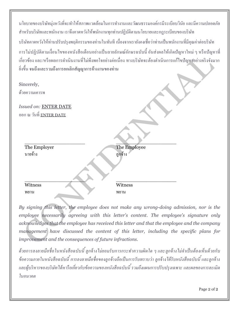Professionally prepared employee warning letters compliant to Thai Law Page 2
